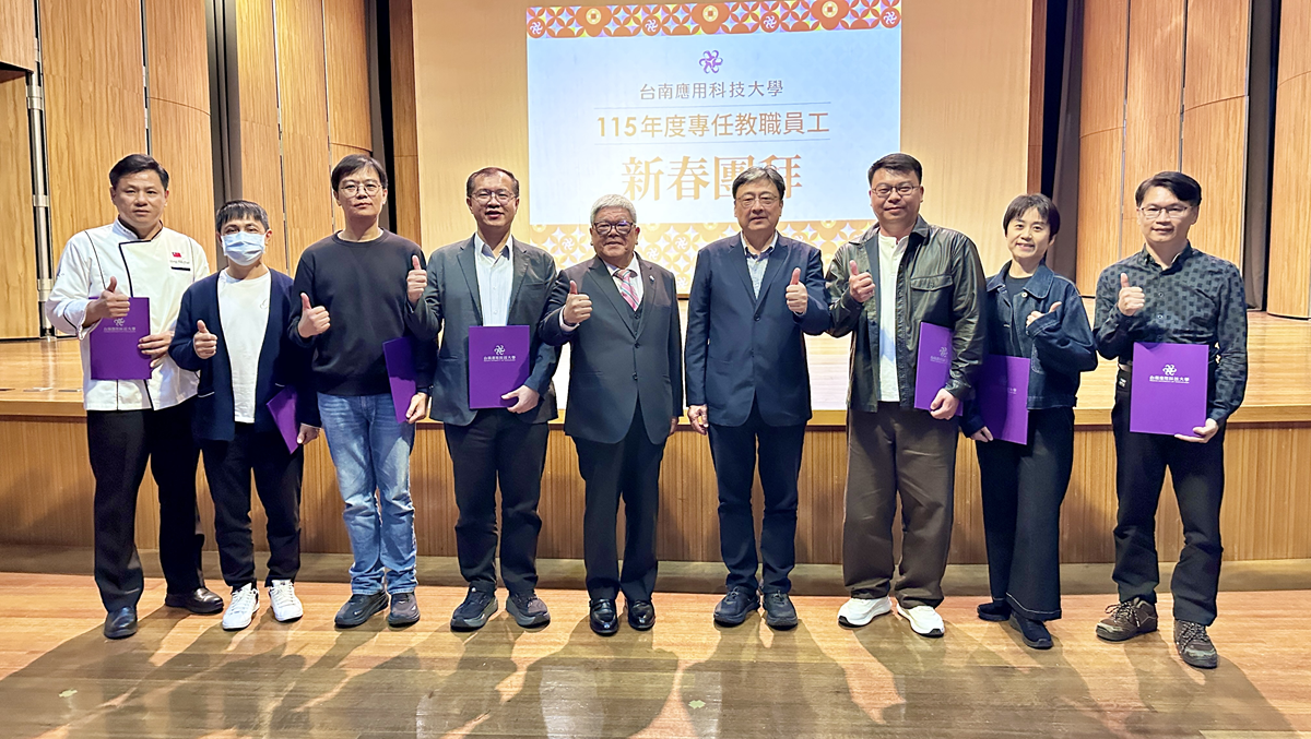 114學年度評鑑績優教師