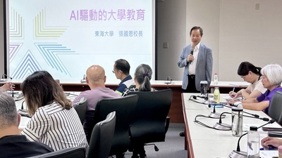 AI驅動的大學教育