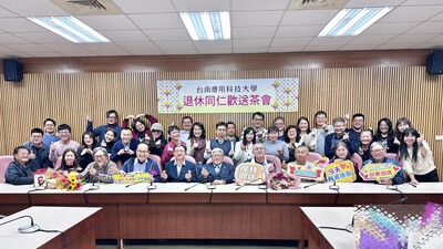 114學年度退休同仁歡送茶會